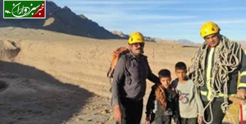 نجات ۲ کودک گرفتار در کوه توسط آتش‌نشانان کرمانی